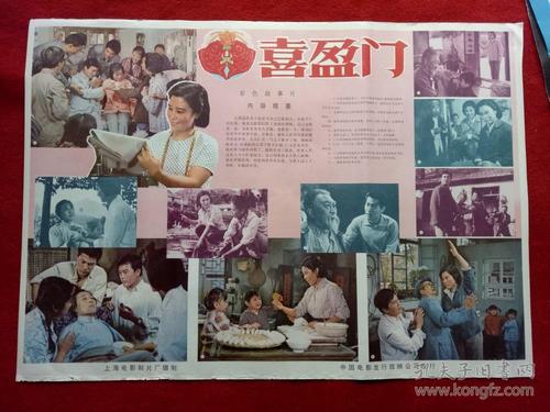 仿制假贝林顿学院学位证